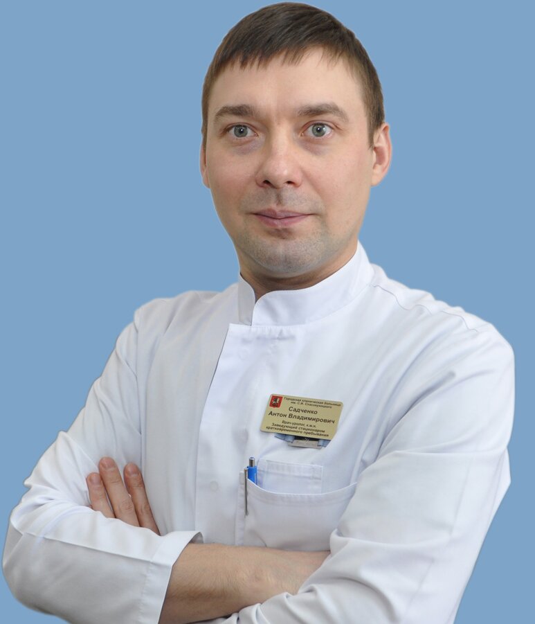 Садченко Антон Владимирович